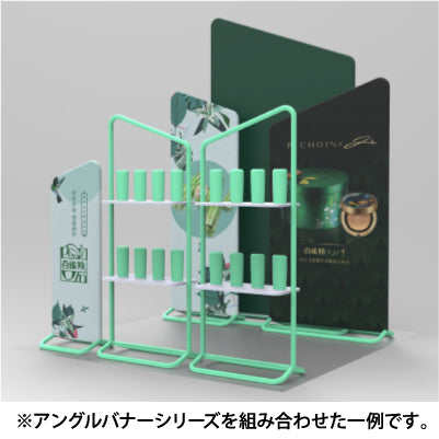 アングルバナー(W1500)|誉PRINTING