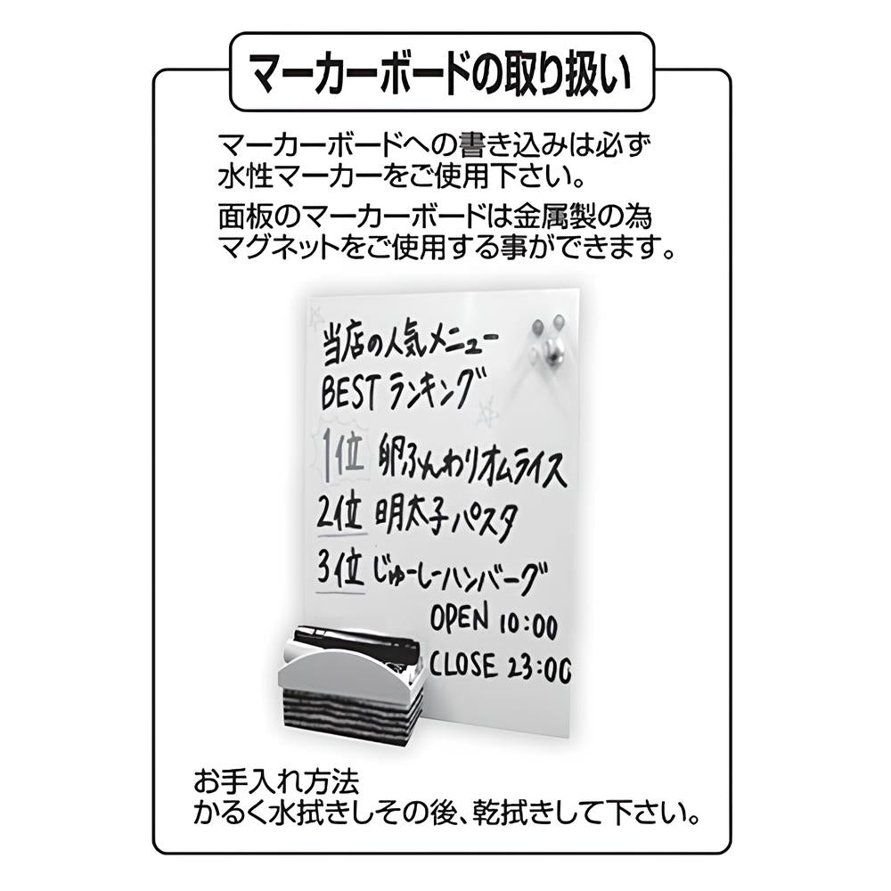 バリウススタンド看板 ホワイトボード|誉PRINTING