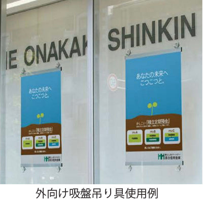 タペストリーバー|誉PRINTING