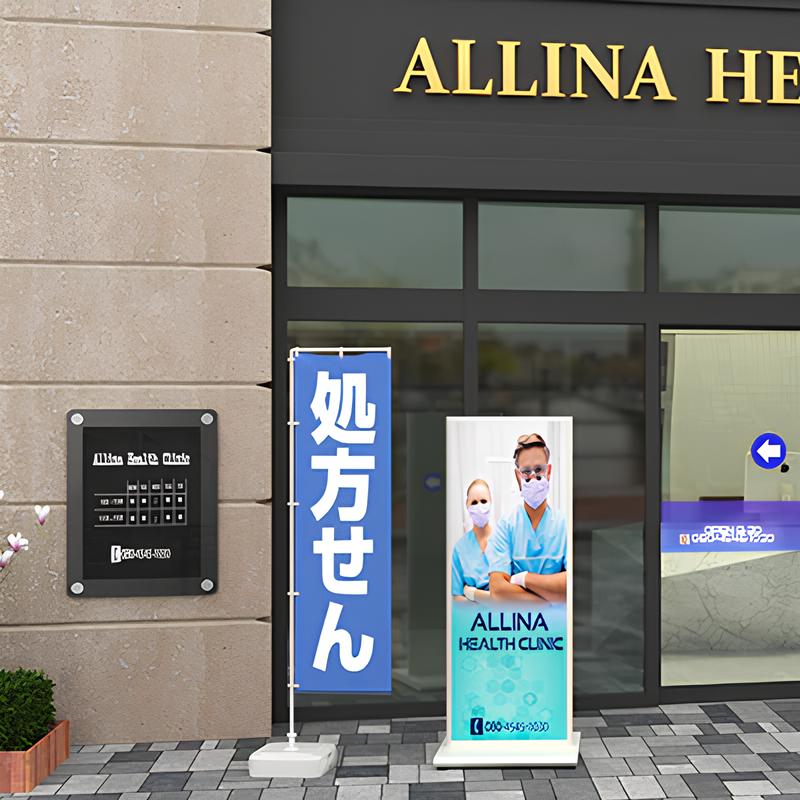 ITSタワーサイン200|誉PRINTING