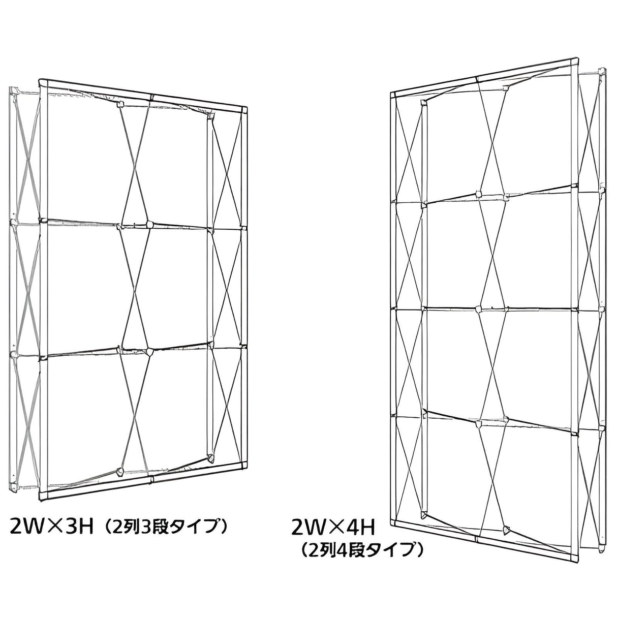 レゴポップアップ 2Wタイプ|誉PRINTING