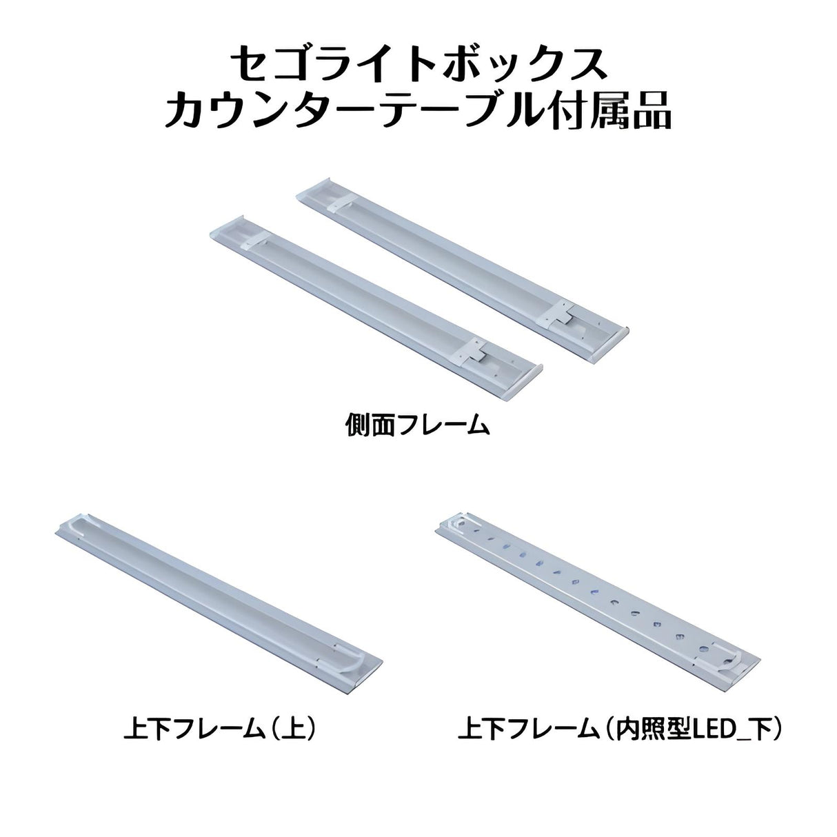 セットディスプレイ セゴLED内照式バックパネル B 【2小間用(3m×6m)】|誉PRINTING