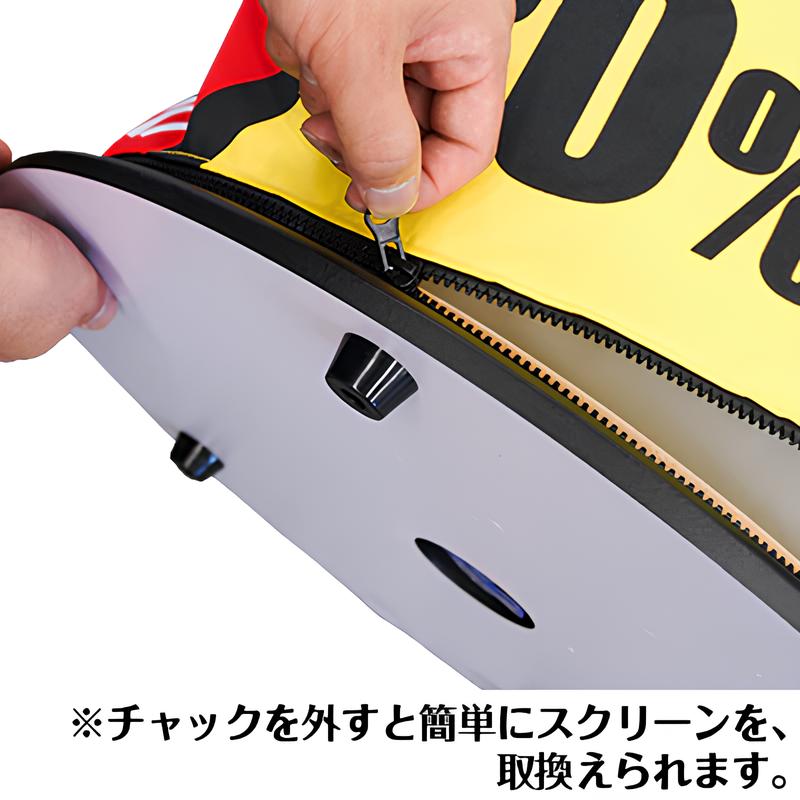 エアテーブル【印刷込】|誉PRINTING