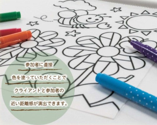 ぬりえタペストリー(3コセット)|誉PRINTING