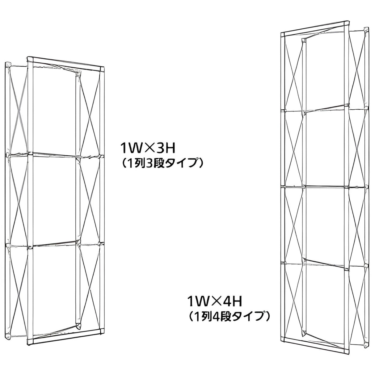 レゴポップアップ 1Wタイプ|誉PRINTING