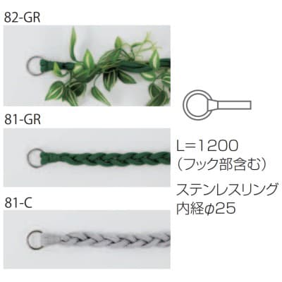 ロープパーテーショングリーン 専用ロープ|誉PRINTING