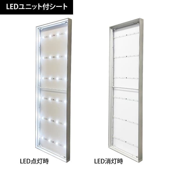 セゴLED内照式壁掛けパネル 50×150|誉PRINTING