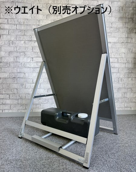 スタックウエイト S/L