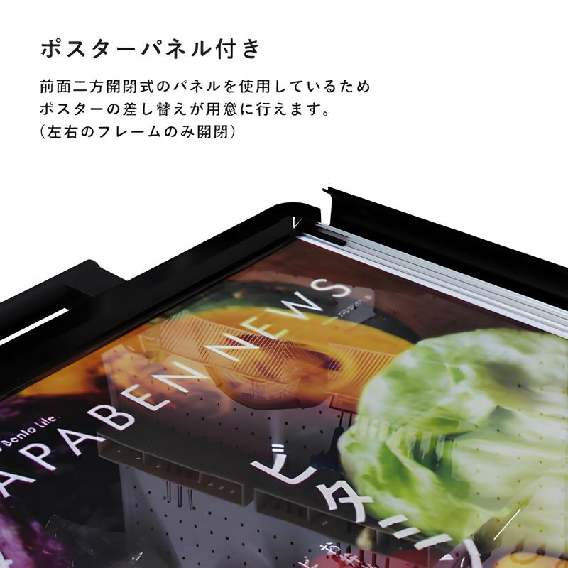 取手付 ポスタースタンド看板(W467)|誉PRINTING