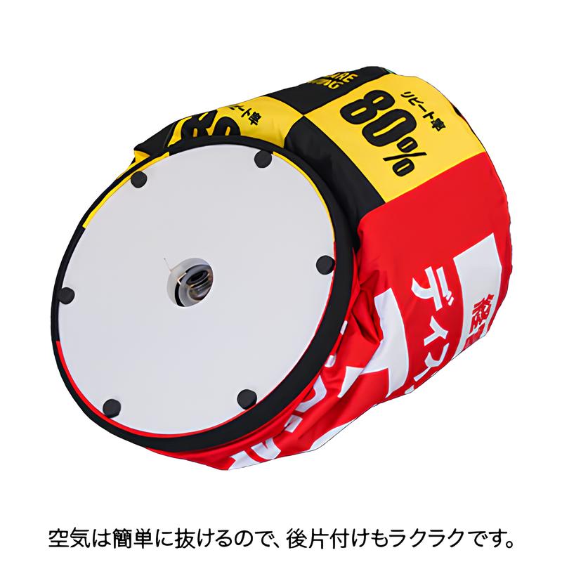 バルーンチェア【印刷込】|誉PRINTING