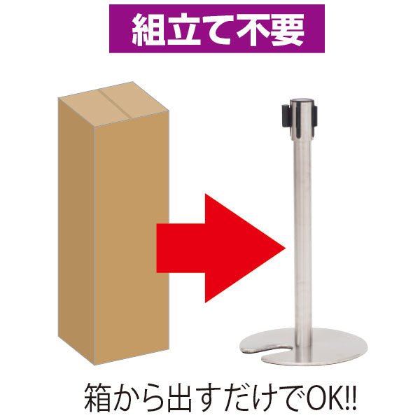 ベルトパーティションSUS-3|誉PRINTING