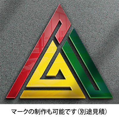 アクリル文字 厚み3mm|誉PRINTING