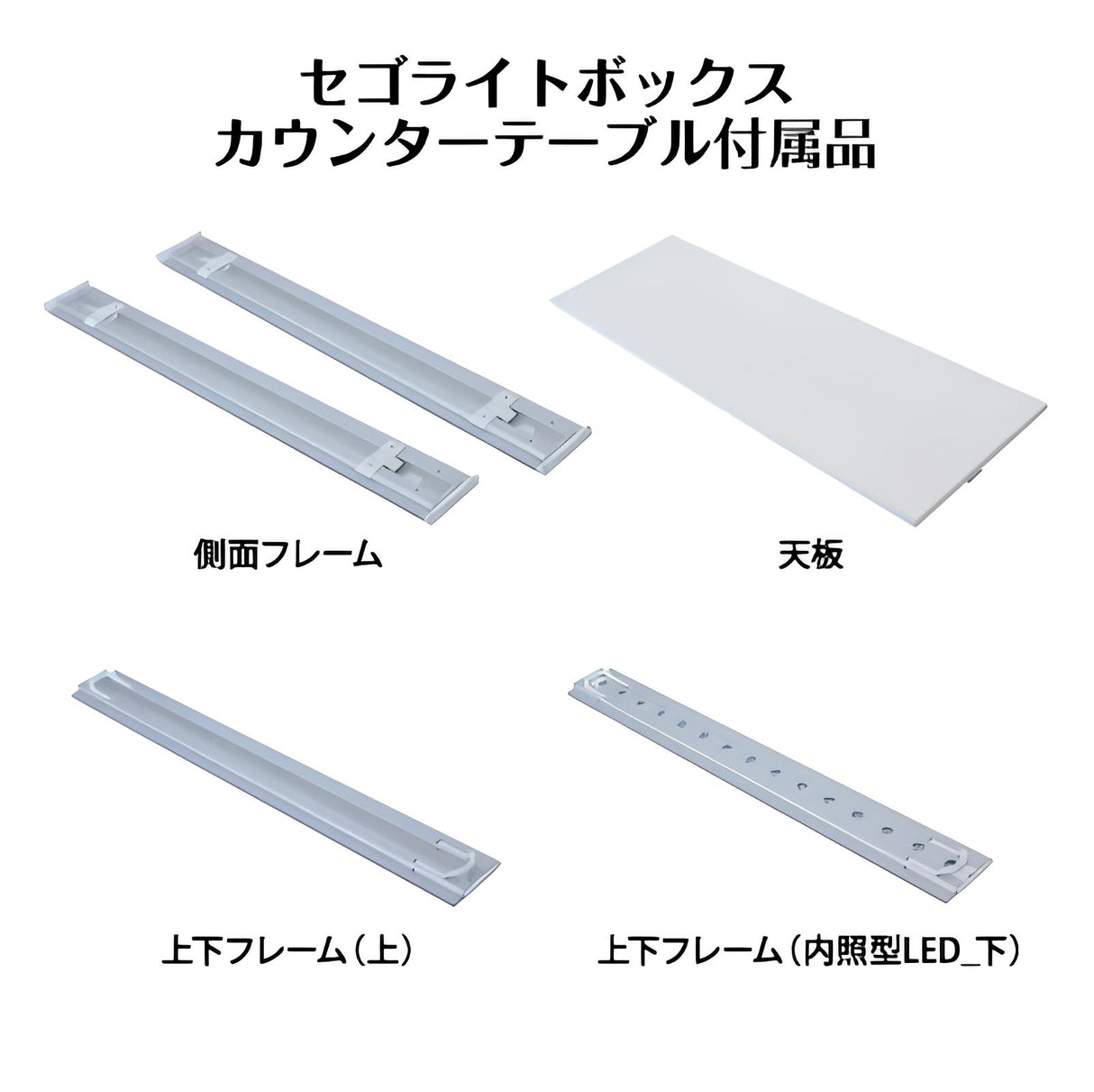 セットディスプレイ セゴLED内照式バックパネル B 【2小間用(3m×6m)】|誉PRINTING