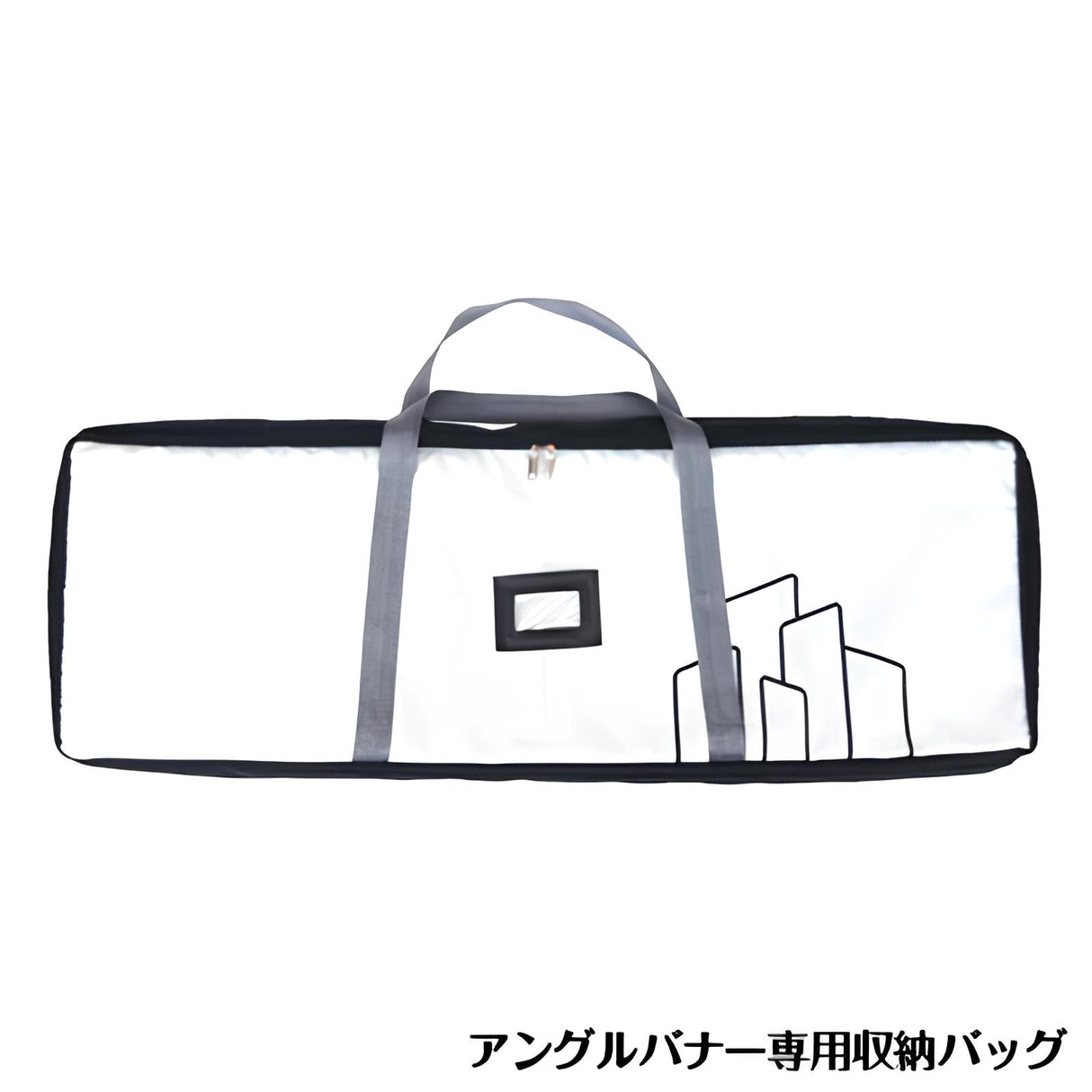 アングルバナー ハンガータイプ(W600)|誉PRINTING