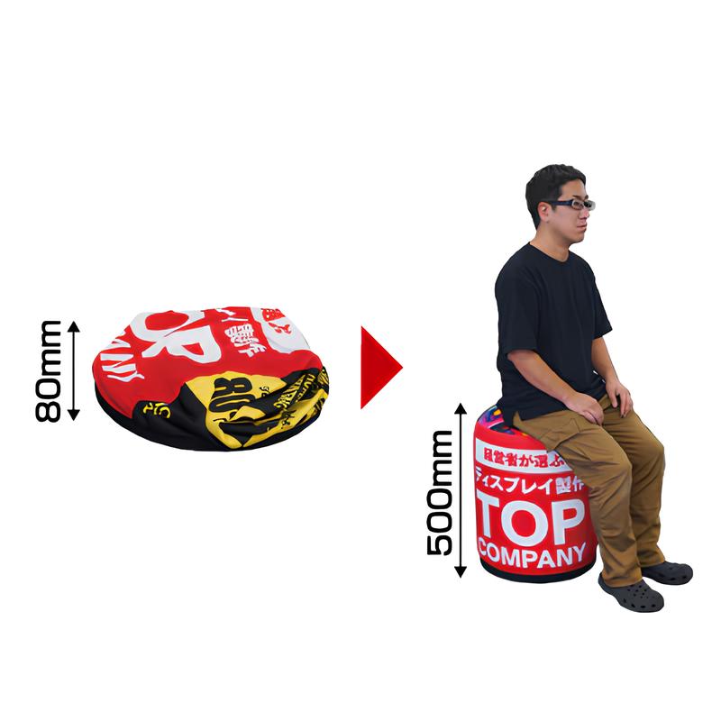 バルーンチェア【印刷込】|誉PRINTING