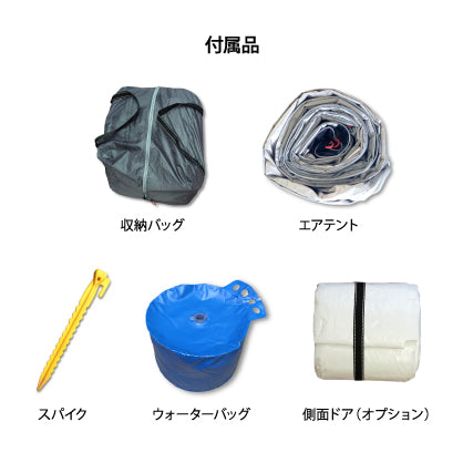 エアテント4x4+ロゴ4面印刷|誉PRINTING
