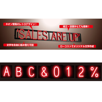 ABCブライト 記号 スペース|誉PRINTING
