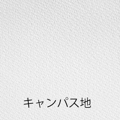 自分で貼れる壁紙プリント(キャンパス地)【オリジナルサイズ】|誉PRINTING