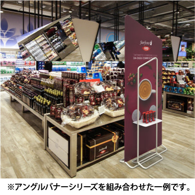 アングルバナー(W1500)|誉PRINTING
