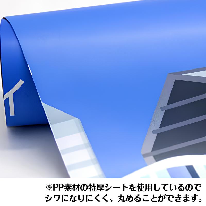 ポップアップ 3×6ストレート|誉PRINTING