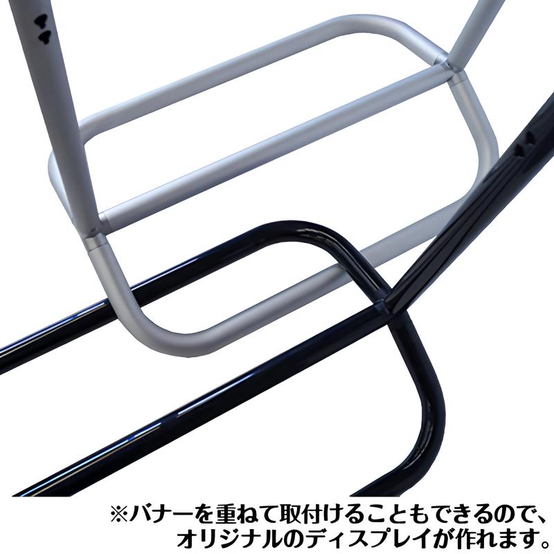 アングルバナー タブレットスタンド(W400)|誉PRINTING