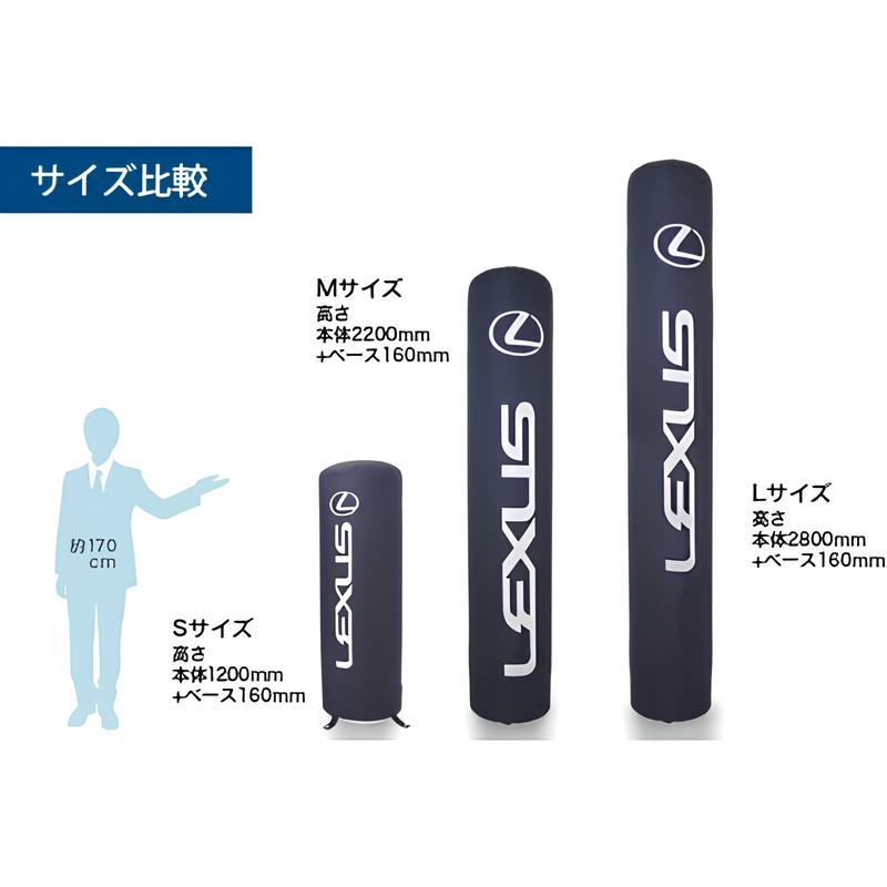 バルーンポップ 45タイプ【印刷込】|誉PRINTING