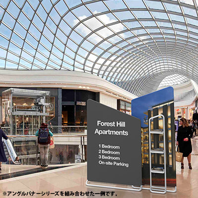 アングルバナー(W1500)|誉PRINTING