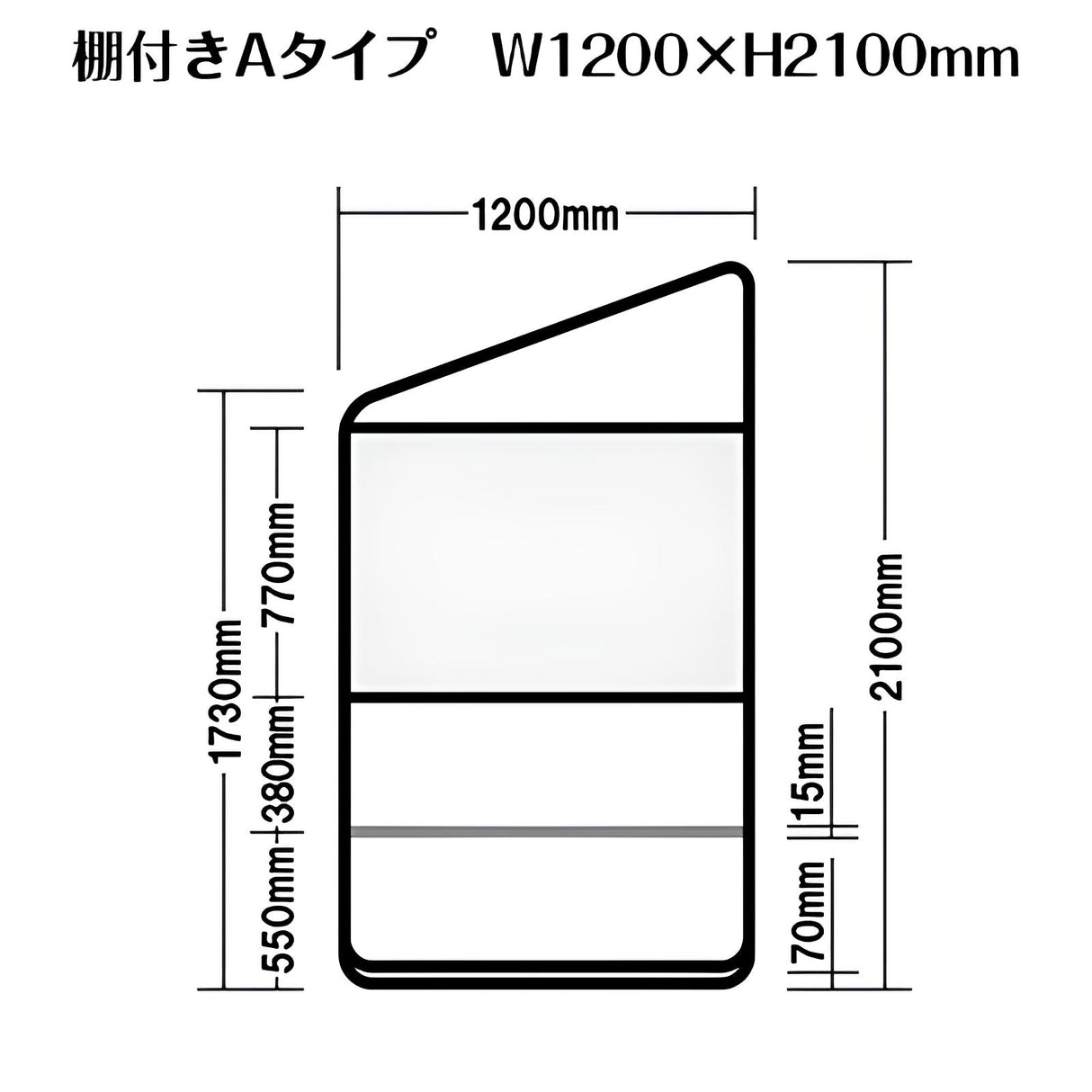 セットディスプレイ アングルバナーセット C【2小間用(3m×6m)】|誉PRINTING