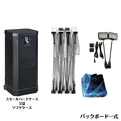 セットディスプレイB3【1小間用(3m×3m)】|誉PRINTING