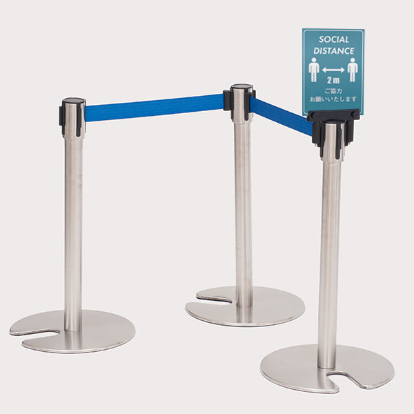 【コロナ対策】ポップ付ベルトパーテーションSUS-3|誉PRINTING