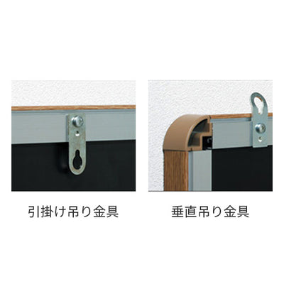 ポスターパネル用吊り金具 2個入|引掛け・垂直吊り