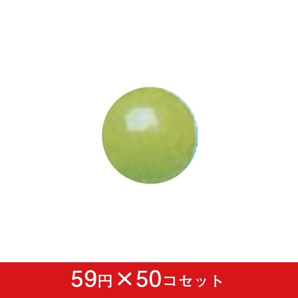 抽選球 黄緑 50コセット【抽選 お祭り】