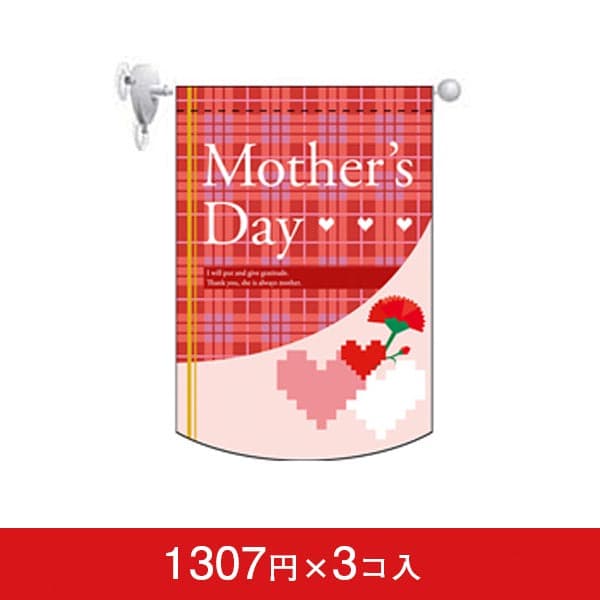 変形タペストリー&フラッグ-GNB Mothers Day チェック柄 (円カット)(3コ入)