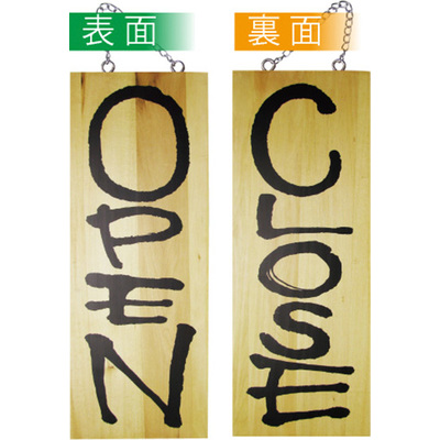 木製サイン 中サイズ-GNB OPEN/CLOSE