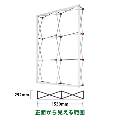 縦3ブロック・横2ブロックのバックボードの骨組み