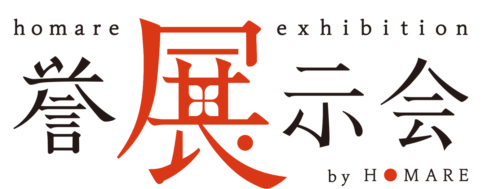 誉の展示会装飾専用ECサイトがオープンしました！