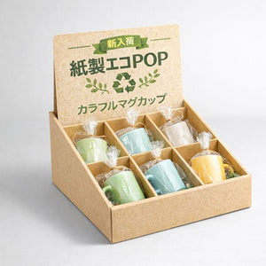 紙製エコPOP|誉PRINTING