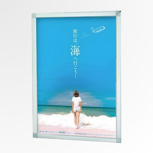 A0ポスターパネル|サイズ別フレーム  | 看板・パネル印刷の誉プリンティング