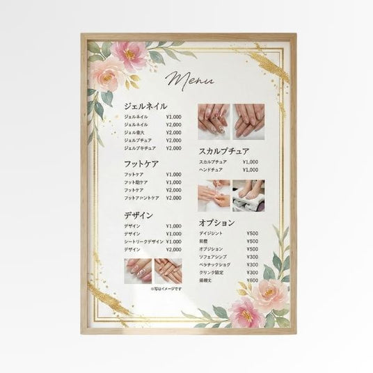 B0ポスターパネル|サイズ別フレーム  | 看板・パネル印刷の誉プリンティング