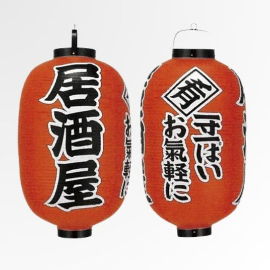 長型提灯（文字入り）｜ラーメン・うどん・縦文字表示に｜誉PRINTING