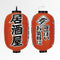長型提灯（文字入り）