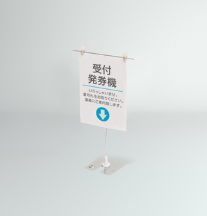 ポップスタンド