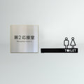 室名札・銘板｜誉PRINTING