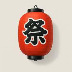 祭り>提灯