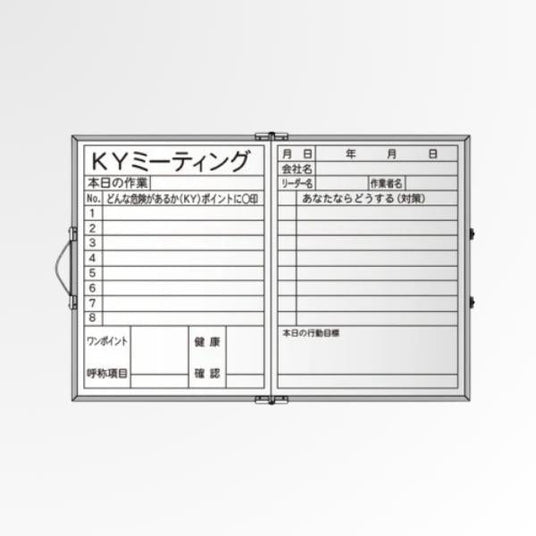 壁掛けホワイトボード｜省スペース壁面ボード｜誉PRINTING