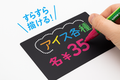 黒板ボード・ブラックボード