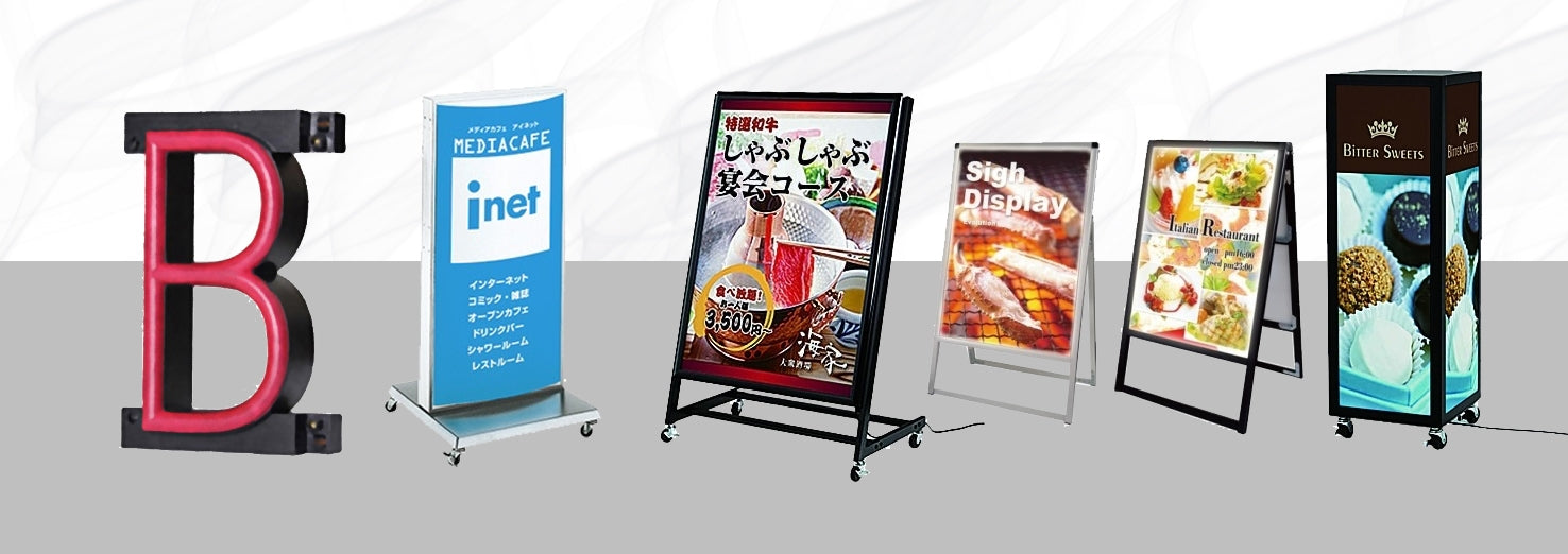 電飾看板　引き取り限定! 電飾電装看板業務用引き取り限定