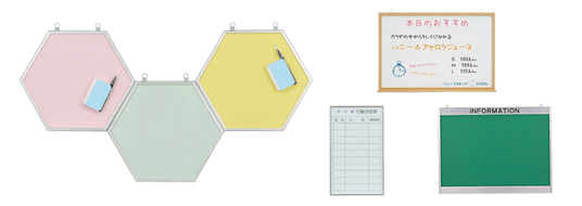 マグネットが使える壁掛けボード・手書きボード  | 看板・パネル印刷の誉プリンティング