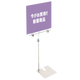 卓上ＰＯＰ