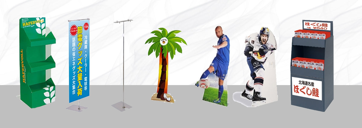 等身大パネル e68b6c27b36d9698f516ec66ebe2dd